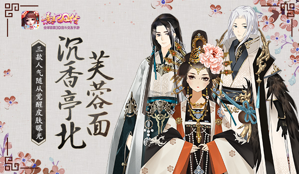 熹妃Q传华为版 熹妃Q传华为版