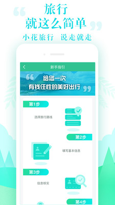 С������appv2.1.8 ��׿��