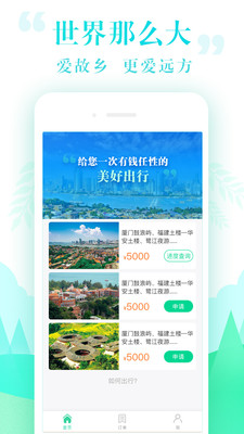 С������appv2.1.8 ��׿��
