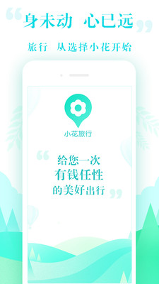 С������appv2.1.8 ��׿��