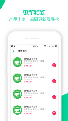 �ſ����ֻ���v1.0.2 ��׿��