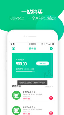 �ſ����ֻ���v1.0.2 ��׿��
