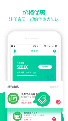 �ſ����ֻ���v1.0.2 ��׿��