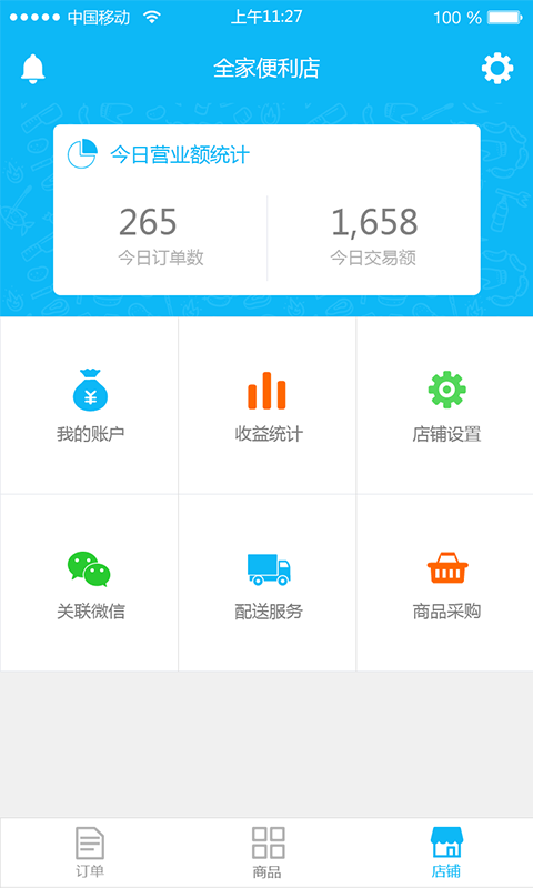 �������̼�v3.4.8 ��׿��