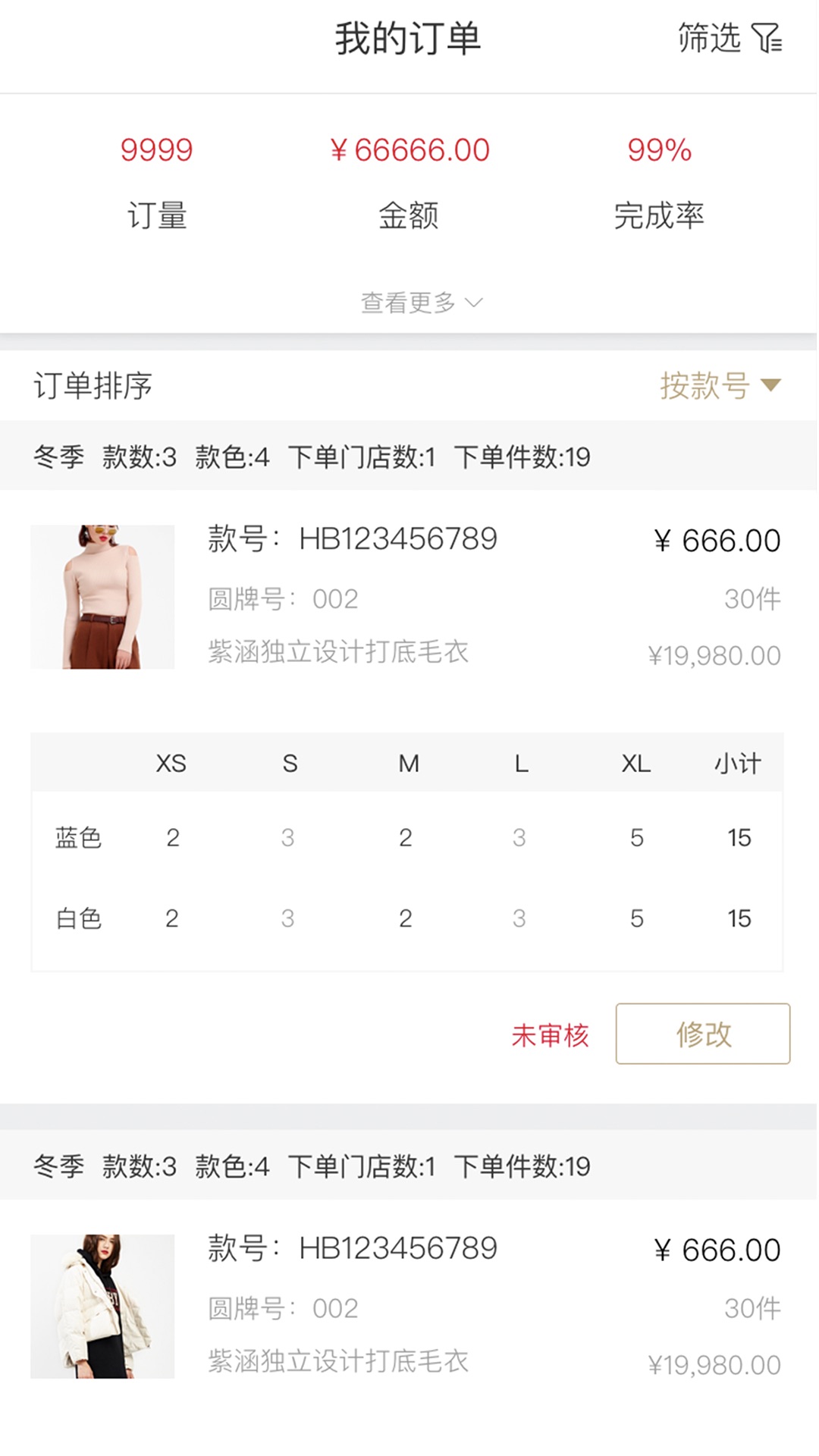 �ض��𶩻���v3.4.6 ��׿��