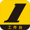 1号车工作台手机版v1.0.12 安卓版
