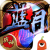 蓝月战神bt版v0.1.0.1 安卓版
