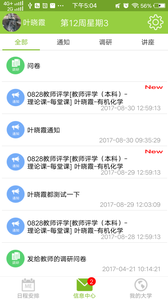 M��ҽ��v2.0.2 ��׿��