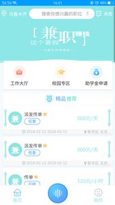 �ո��ְv2.05 ��׿��