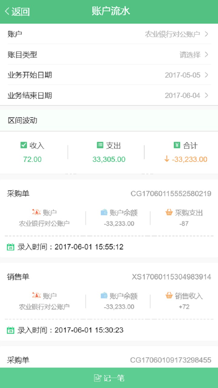����̨����v1.0.1 ��׿��