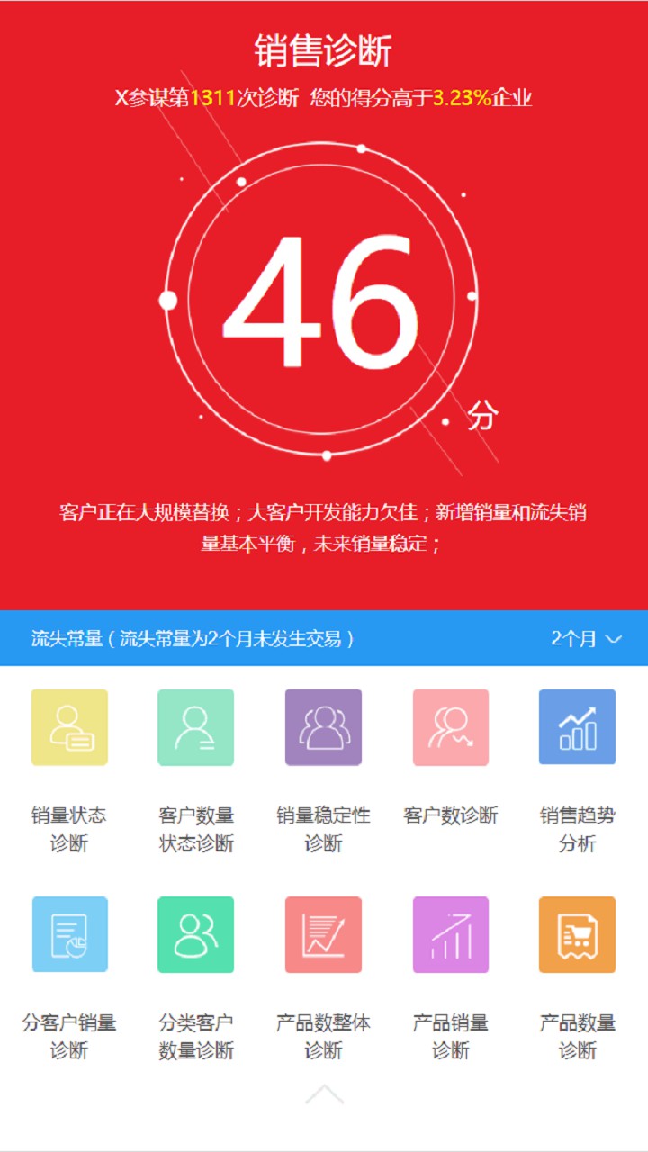 ����̨����v1.0.1 ��׿��
