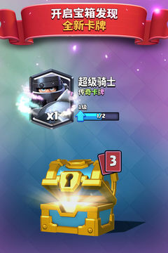����ս���ƽ��������ʯ2019v2.3.3 ���°�