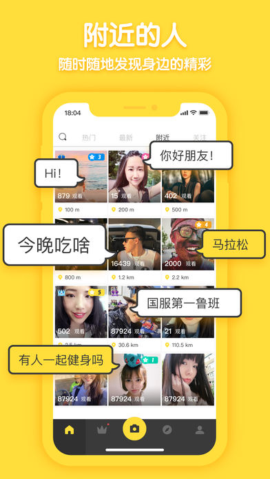 ����ֱ��appv1.3 �ٷ���