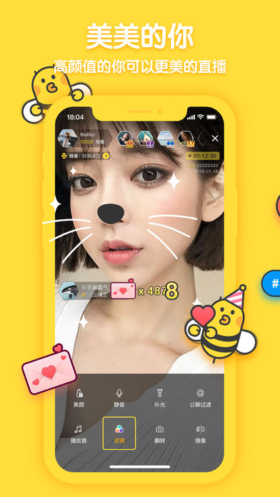 ����ֱ��appv1.3 �ٷ���