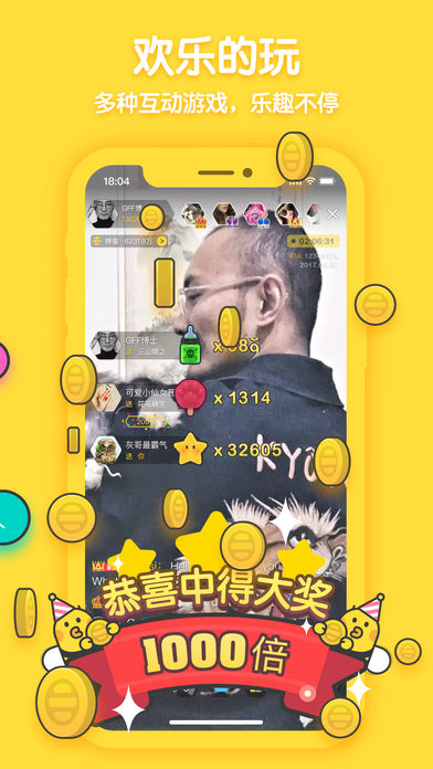 ����ֱ��appv1.3 �ٷ���