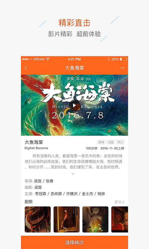 δ��Ӱ��v2.8.6 ���°�