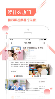 һ��С˵appv7.4.0 ��׿��