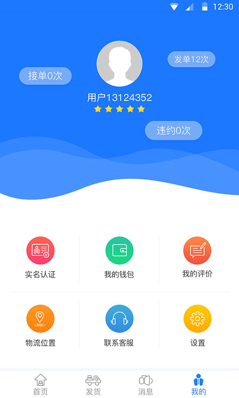 ˳��˳��v1.5 ��׿��