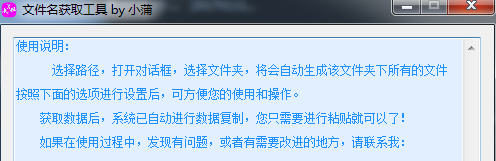 �ļ�����ȡ���ߵ��԰�v1.0 ��Ѱ�