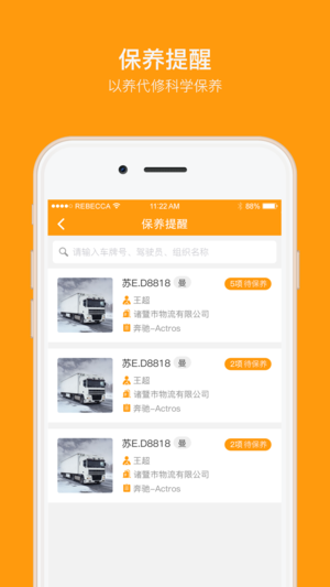 �¼챦v2.4.0 ��׿��