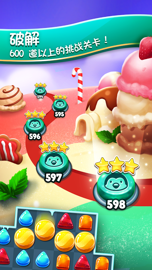 Frozen Mania(�����ͷ��ֿ���Ϸ)v4.0.3 ��׿��