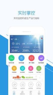 ��������v2.0.6 ��׿��