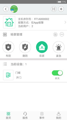 С������v2.3.26 ��׿��