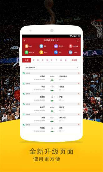 ���籭����ȷ�appv1.0 ��׿��