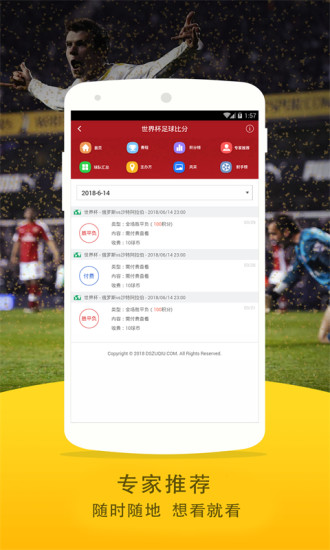 ���籭����ȷ�appv1.0 ��׿��