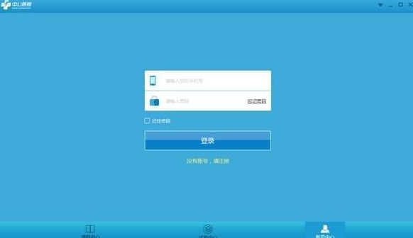 �����˻��Ի����԰�v2.0.6 �ٷ���