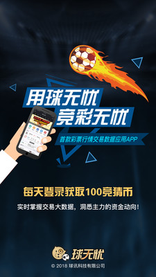 ������appv2.3.7 ��׿��