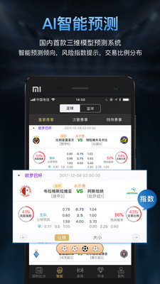 ������appv2.3.7 ��׿��