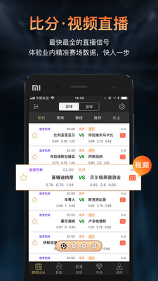 ������appv2.3.7 ��׿��