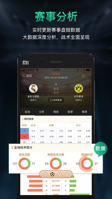 ������appv2.3.7 ��׿��
