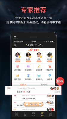������appv2.3.7 ��׿��