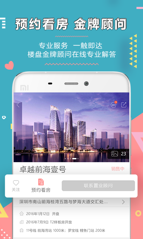 ���·�v4.1.5 ��׿��