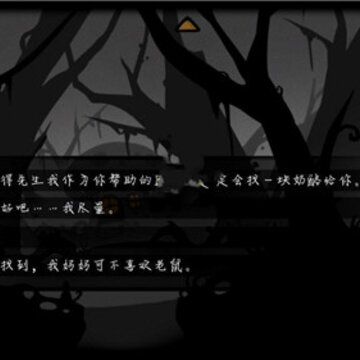 失落园2第1关怎么过_96u手游网