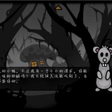 失落园2第1关怎么过_96u手游网