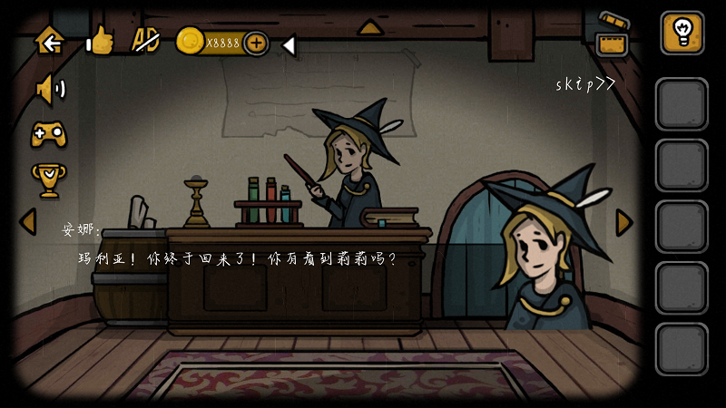 The Lost Paradise2(ʧ��԰2�ƽ��)v2.0 ��׿��