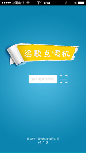 Ѹ��㳪��iOS��v1.4.7 iphone/ipad��