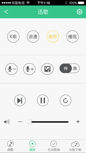 Ѹ��㳪��iOS��v1.4.7 iphone/ipad��