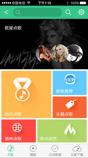 Ѹ��㳪��iOS��v1.4.7 iphone/ipad��
