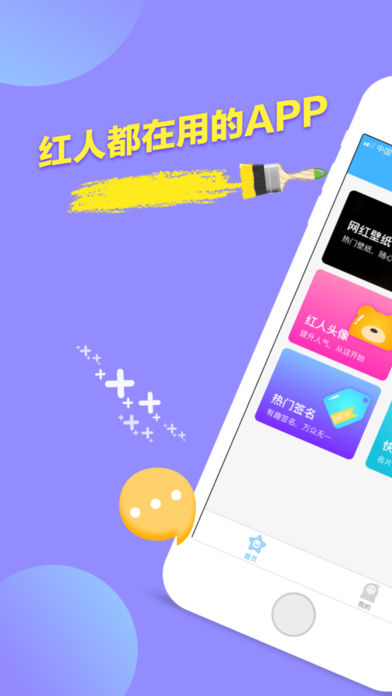 ��������iOS��v1.0.4 iphone/ipad��