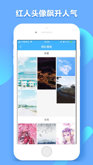 ��������iOS��v1.0.4 iphone/ipad��