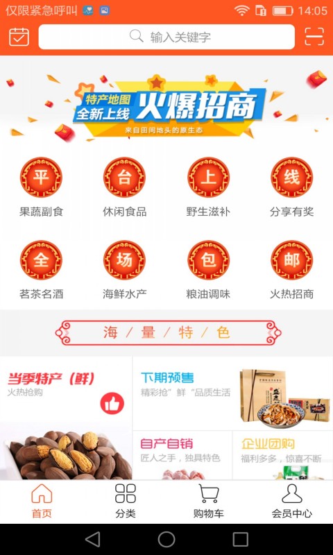 �ز���ͼ��׿��v3.4.5 ���°�