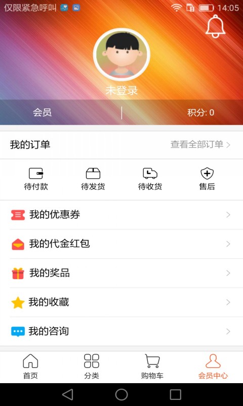 �ز���ͼ��׿��v3.4.5 ���°�