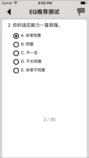 ���̱�׼����iOS��v2.1 iphone/ipad��