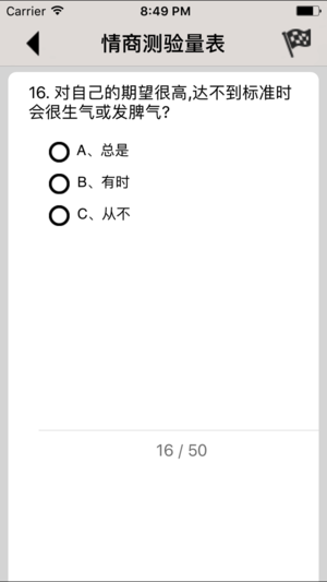 ���̱�׼����iOS��v2.1 iphone/ipad��