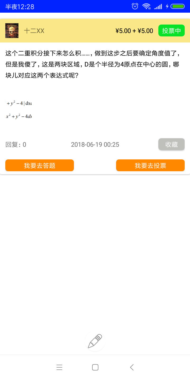 Matchv11.3 ���°�