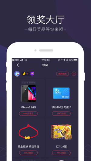 ����Ȥ��appv1.0 ���°�